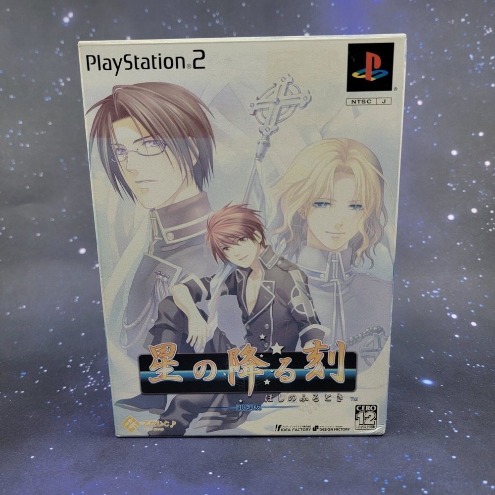 Hoshi no Furu Toki Limited Edition (Sony PlayStation 2) JAPANESE Game 1259